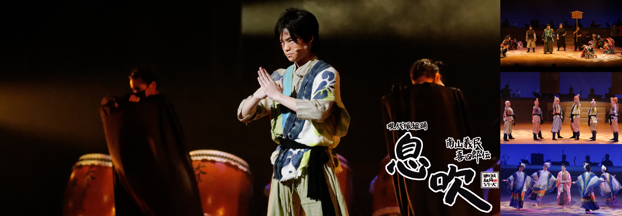 活動説明