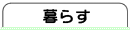 炷i^Ej