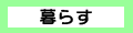 炷i^Ej