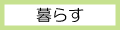 炷