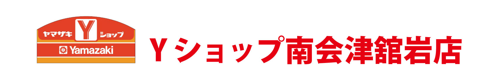 Yショップ南会津舘岩店